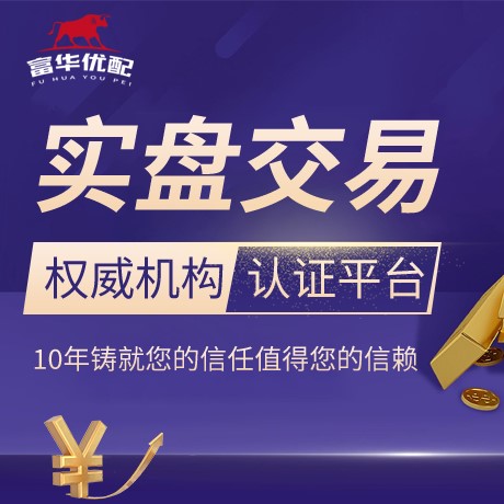 安卓版万隆优配